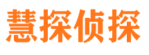 尉氏市调查取证